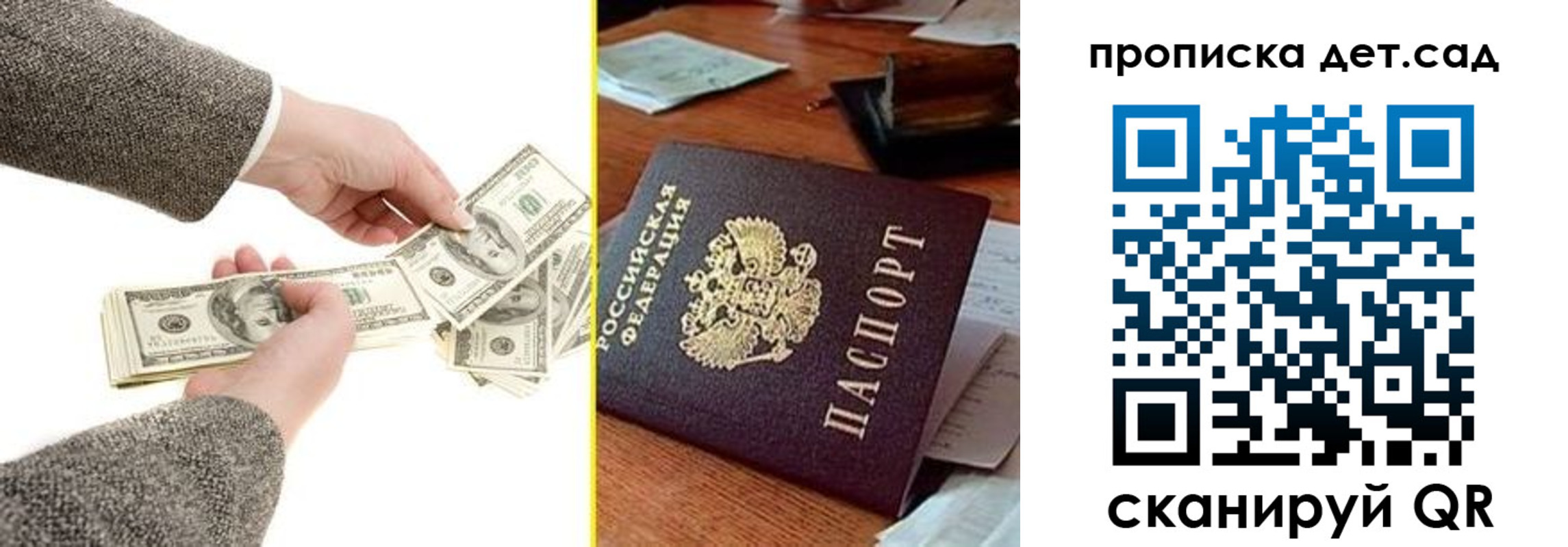 миграционный учет в Кировске