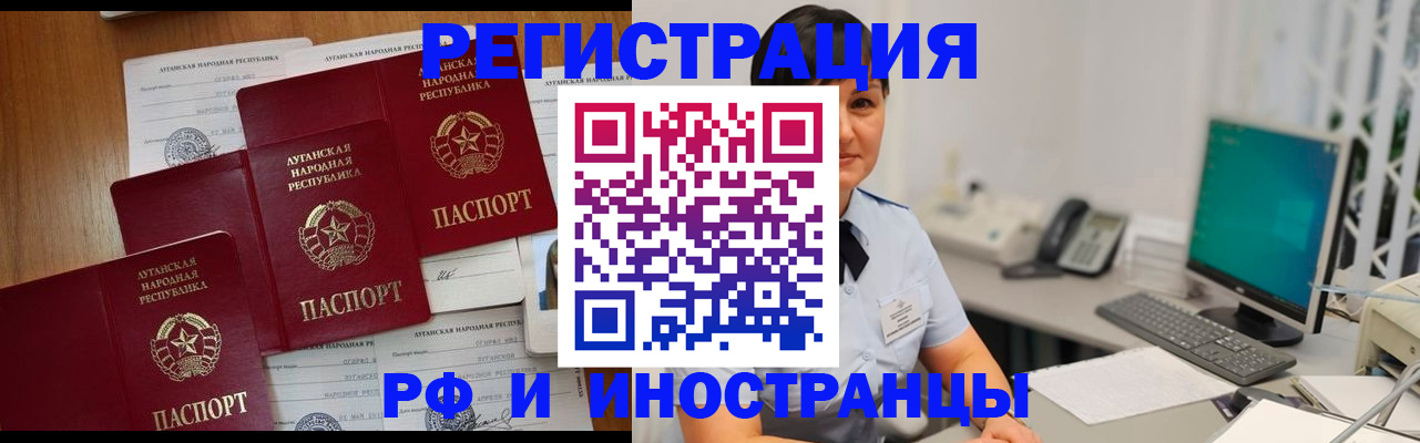 пропишу в квартире в Кировске